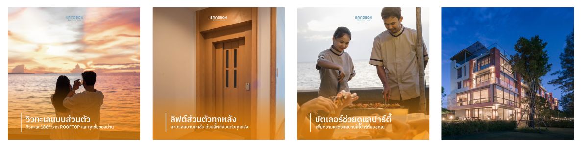 พูลวิลล่าพัทยา บริการพิเศษครบวงจร พูลวิลล่าพัทยา บริการพิเศษครบวงจร