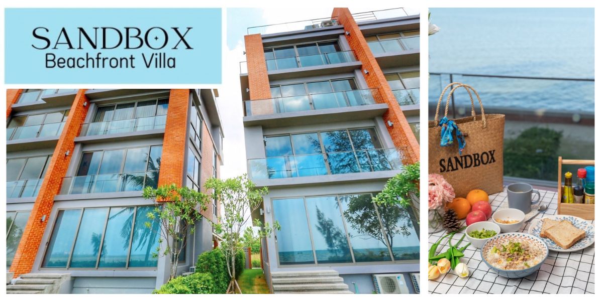 Sandbox Beachfront Villa (2)